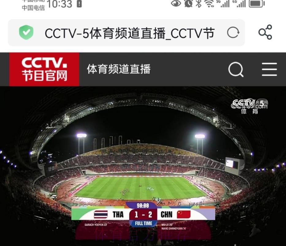 免费在线观看世界杯高清直播 免费在线观看世界杯高清直播
