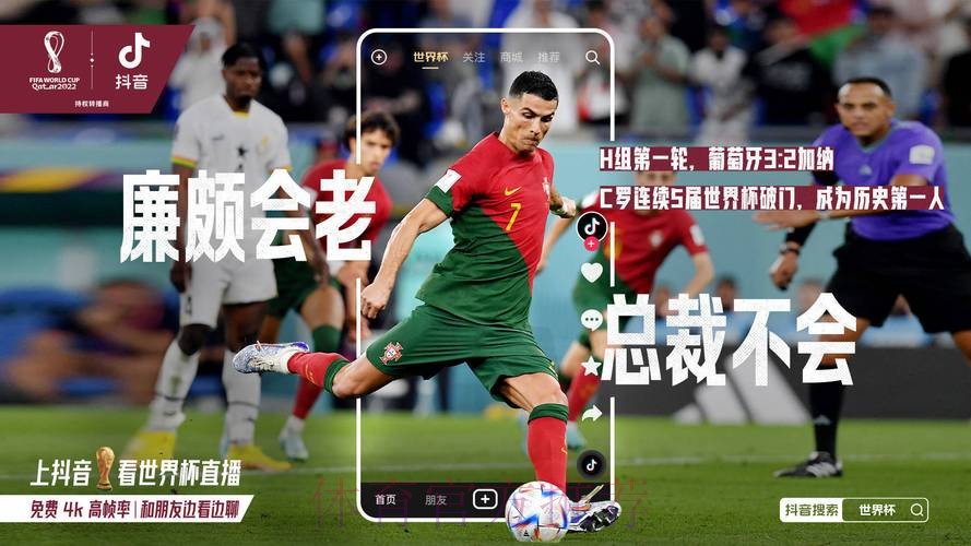 免费在线观看世界杯高清直播 免费在线观看世界杯高清直播