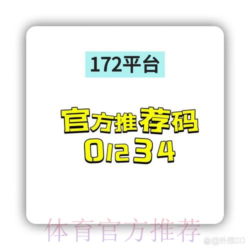 如何找到安全可靠的世界杯下注网址